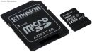 SDC10G2/8GB